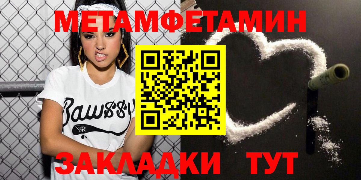 Amphetamine Premium Нововоронеж