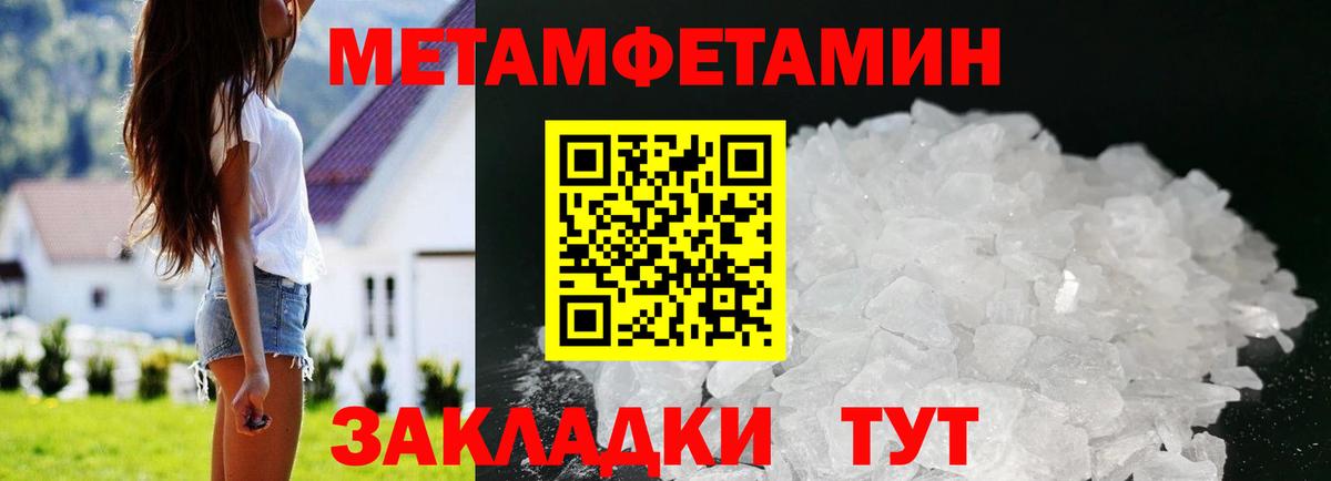 Амфетамин 97%  Amphetamine  Амфетамин  Нововоронеж  Вход с VPN 