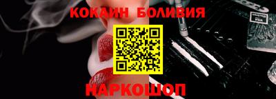 спиды Гусиноозёрск