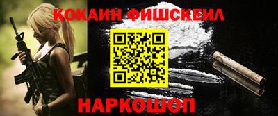 спиды Гусиноозёрск