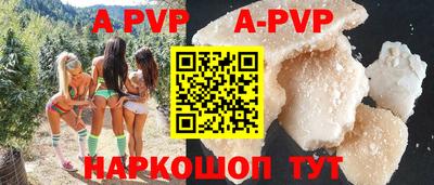 спиды Гусиноозёрск