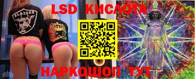 спиды Гусиноозёрск