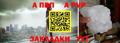 спиды Гусиноозёрск