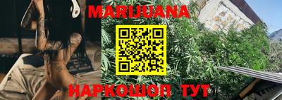 каннабис Рузаевка