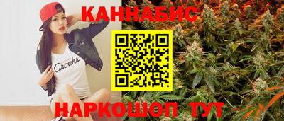 спиды Гусиноозёрск
