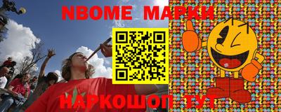 спиды Гусиноозёрск