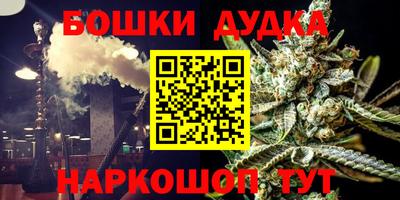 метадон Гусь-Хрустальный