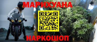 спиды Гусиноозёрск
