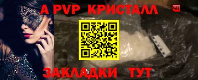 метадон Гусь-Хрустальный