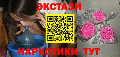 спиды Гусиноозёрск