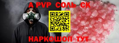 спиды Гусиноозёрск
