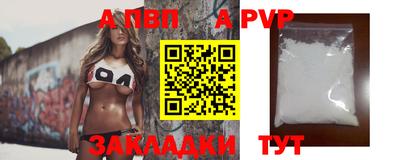 метадон Гусь-Хрустальный
