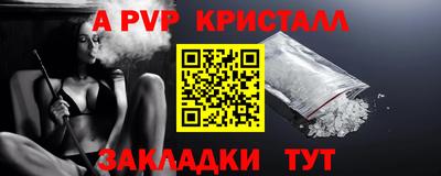 мяу мяу мука Рыбинск