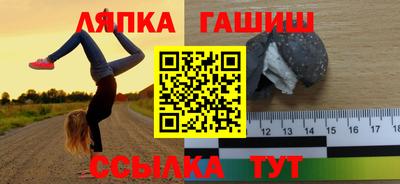 метадон Гусь-Хрустальный