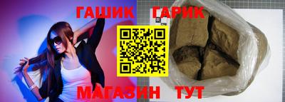 спиды Гусиноозёрск