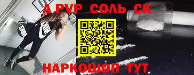 спиды Гусиноозёрск