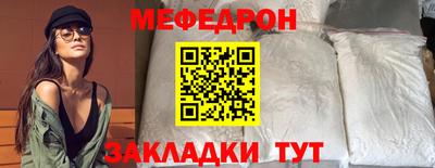 метадон Гусь-Хрустальный