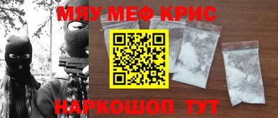метадон Гусь-Хрустальный