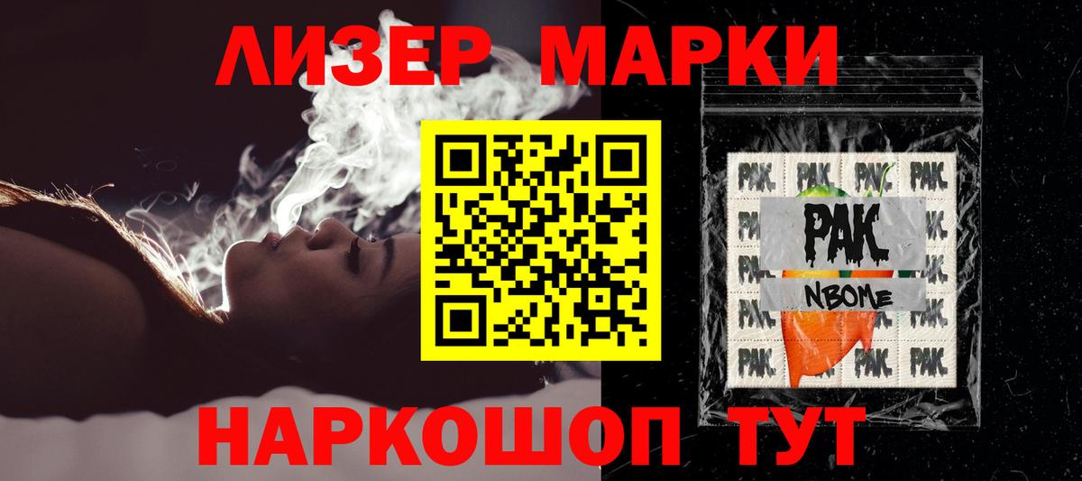 ЛСД экстази ecstasy  МЕГА ссылка  Вход с VPN  LSD-25 экстази  Нововоронеж  ЛСД экстази кислота 