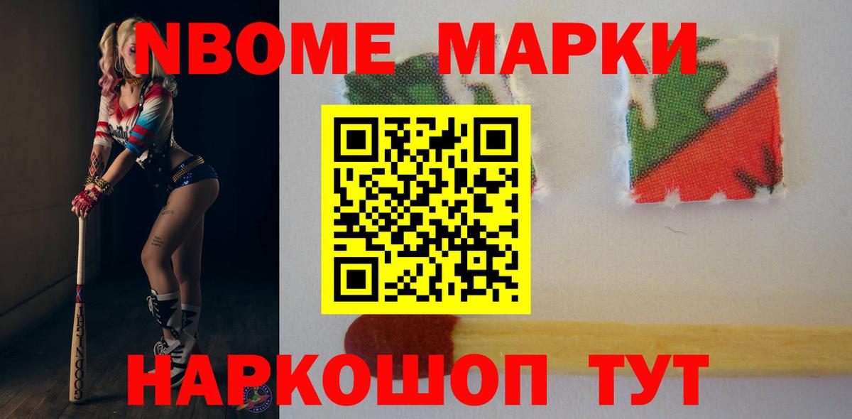 Лсд 25 экстази кислота Нововоронеж