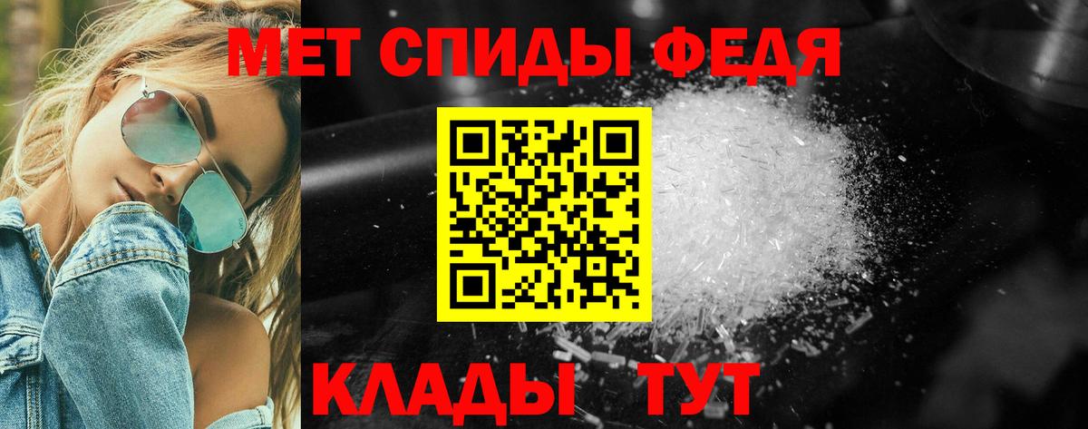 Мефедрон   ГАШ  Нововоронеж  Вход с VPN  А ПВП СК   ГАШИШ  Вейп ТГК  Бошки Шишки  Кокаин  МДМА 