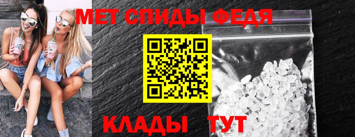 Метамфетамин витя  Вход с VPN  МЕТАМФЕТАМИН  Метамфетамин витя  Нововоронеж 