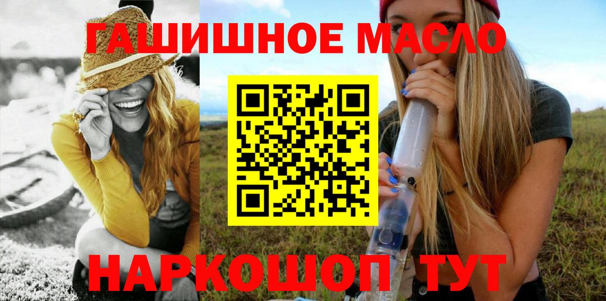 Дистиллят ТГК Wax Нововоронеж